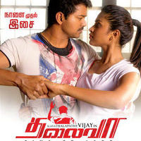 Thalaivaa Audio Release Poster | Picture 484845