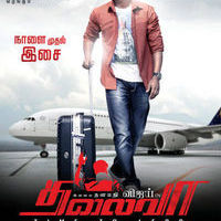 Thalaivaa Audio Releasing Tomorrow Poster | Picture 485987