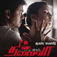 Thalaivaa Director Poster | Picture 524133