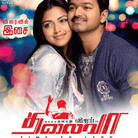 Thalaivaa Music Releasing Soon Poster