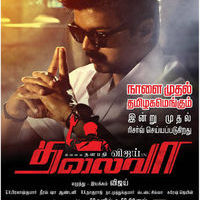 Thalaivaa Reservation Started  Poster
