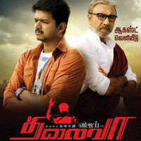Thalaivaa film Poster | Picture 523076