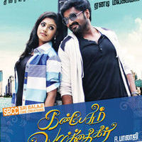 Kanpesum Varthaigal Movie Coming Soon Poster | Picture 387667