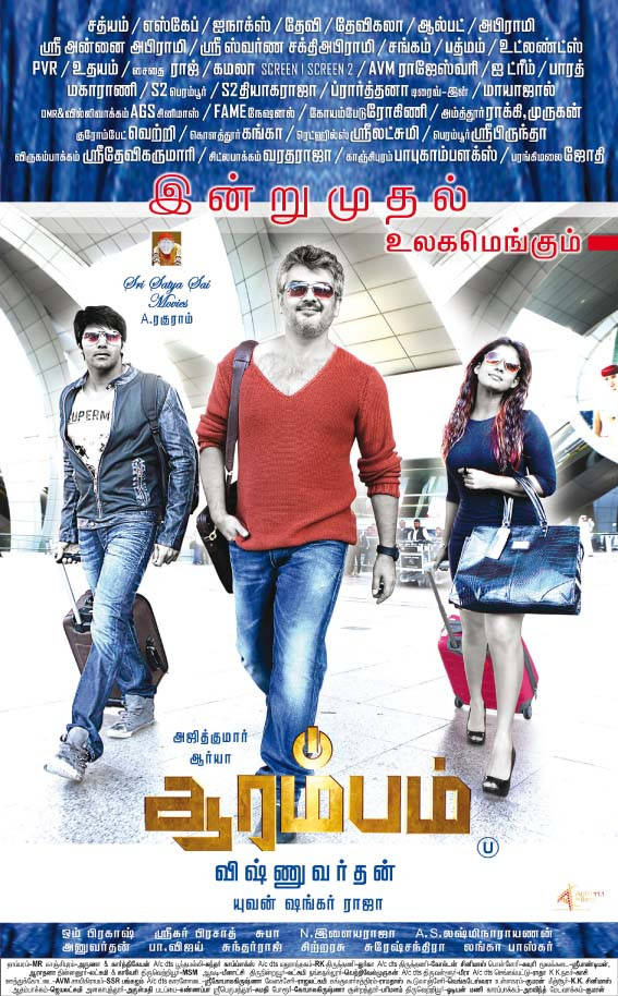 Arrambam From Today Poster | Picture 622044