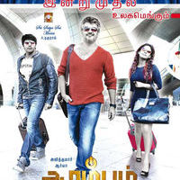 Arrambam From Today Poster