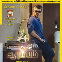 Arrambam Music Director Poster | Picture 608123