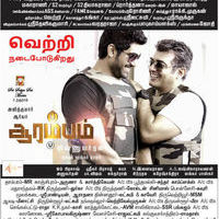 Arrambam Running Successfully | Picture 626485