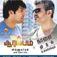 Arrambam Tickets Poster | Picture 621084
