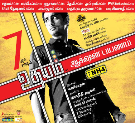 Udhayam 7th Week poster | Picture 470012