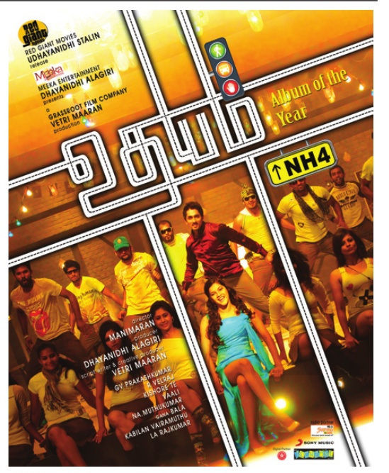 Udhayam Album Of the Year Poster | Picture 424225