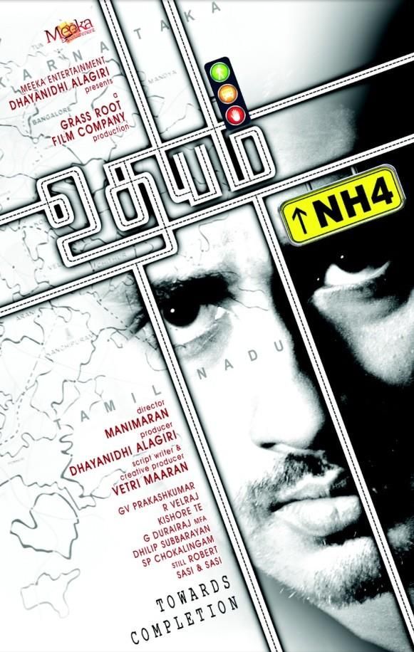 Udhayam Film Poster | Picture 366177