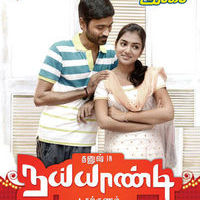 Nayyandi Audio Soon  Poster | Picture 567074