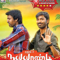 Nayyandi Superhit Songs Poster | Picture 581664