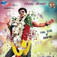 Jilla First Look Posters | Picture 624761