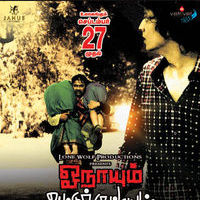 Onayum Aatukuttiyum Film Release Date Poster