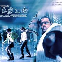 Anniyan Posters | Picture 517914