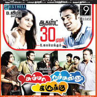 Summa Nachunu Iruku Chennai Theatre Full List Poster