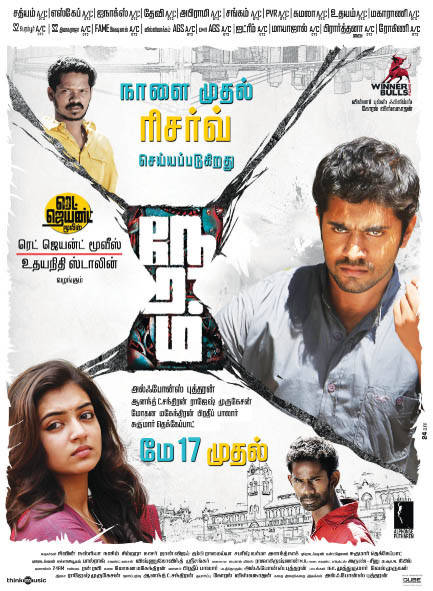 Neram Booking Starts Tomorrow Poster | Picture 458069