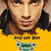 Vanakkam Chennai Songs Poster