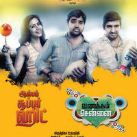 Vanakkam Chennai Superhit Songs Album Poster