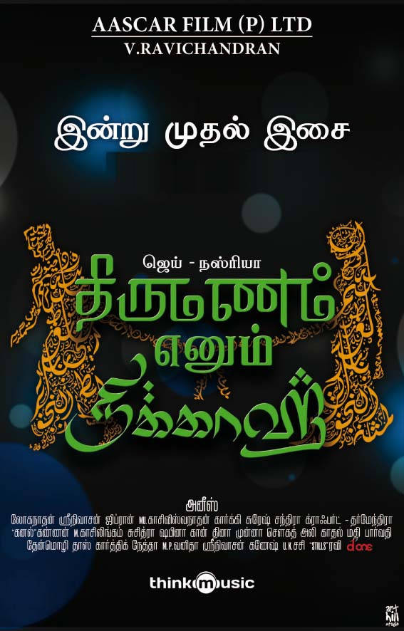 Thirumanam Ennum Nikkah Audio from  today Poster | Picture 685536