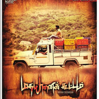 Madha Yaanai Koottam Pre Release poster | Picture 568420