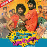Idharkuthane Aasaipattai Balakumara Comedy Poster  | Picture 576013