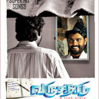 Varusanadu Movie Poster | Picture 480733
