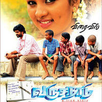 Varusanadu Film Poster | Picture 497249