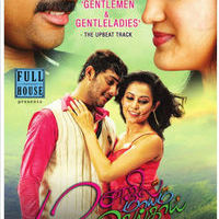 Manathil Mayam Seithai Superhit Songs Poster | Picture 568419