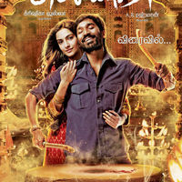 Ambikapathy First Look poster | Picture 475248