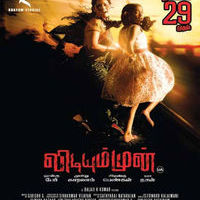 Vidiyum Mun Movie From November 29 Poster | Picture 643329
