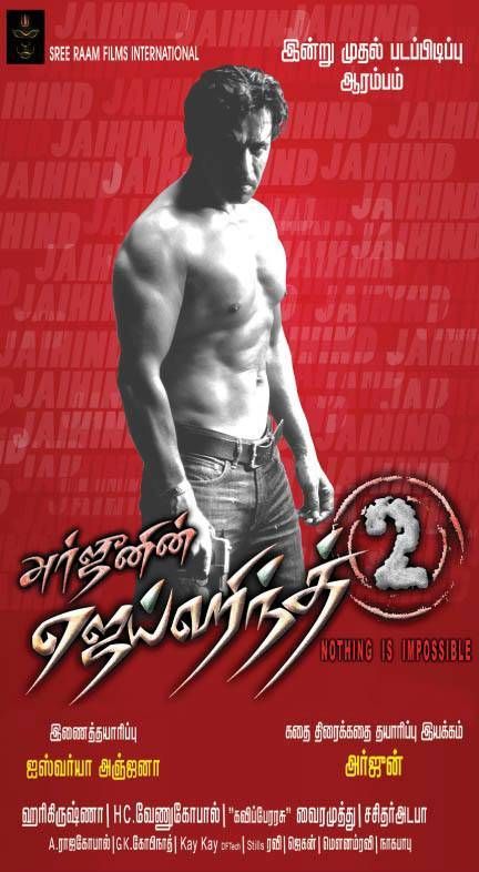 Action King Arjun Starrer Jai Hind 2 First Look | Picture 484784