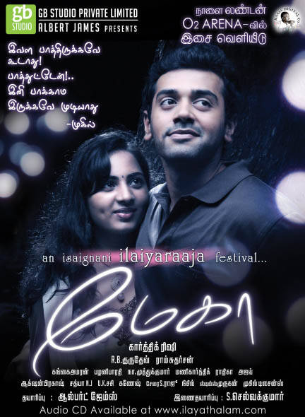 Megha Audio Releasing In London Poster | Picture 546250