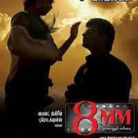 8mm Tamil Movie Poster