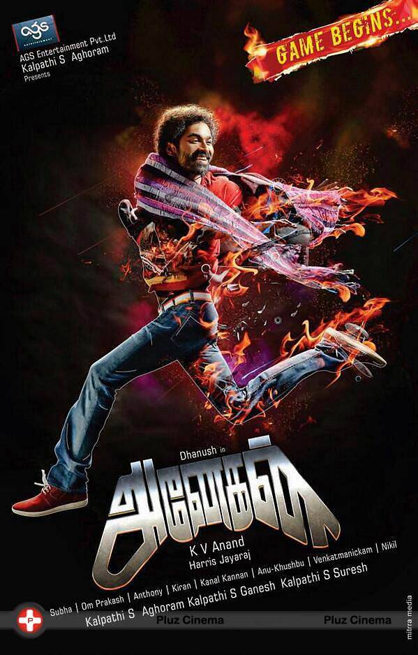 Dhanush Anegan First Look Poster | Picture 559790