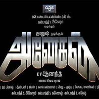 Dhanush Anegan First Look Poster | Picture 559241