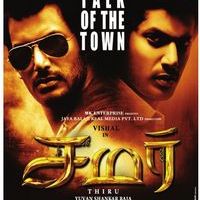 Samar Talk of the Town Poster