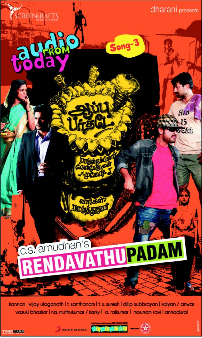 Rendavathu Padam Audio Releasing Today Poster | Picture 401503