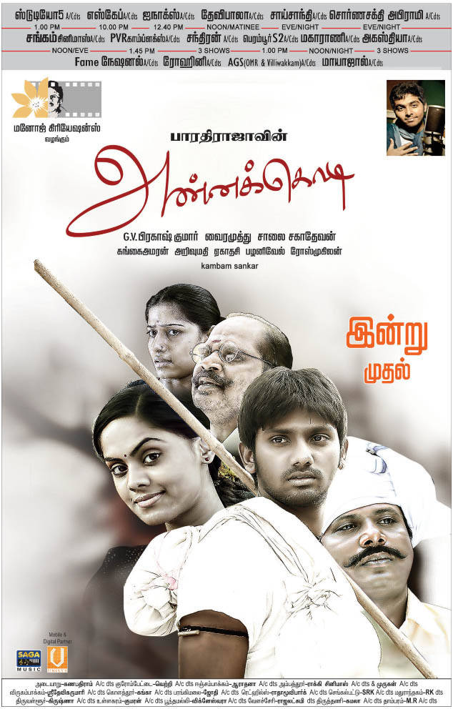 Annakodi Releasing Today Poster | Picture 494034