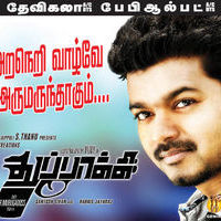 Thuppakki Successfully Running Poster | Picture 396376