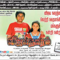 Vijayanagaram Movie Super Hit Poster