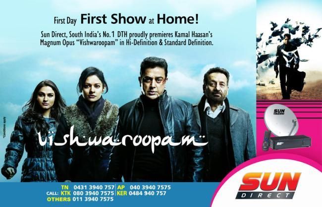 Vishwaroopam in Sun Direct DTH Ad | Picture 359393