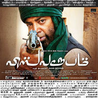 Vishwaroopam Film Successfully Running Poster | Picture 381992