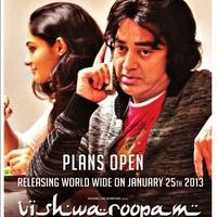 Viswaroopam Movie Updated Chennai theatre List Poster