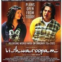 Viswaroopam Reservation starts today Poster | Picture 364289