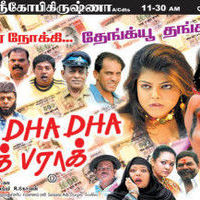 Lollu Dha Dha Parak Parak 25th Day Poster | Picture 415670