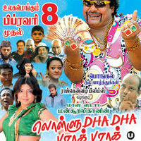 Lollu Dha Dha Parak Parak Releasing On Feb 8 2013 Poster