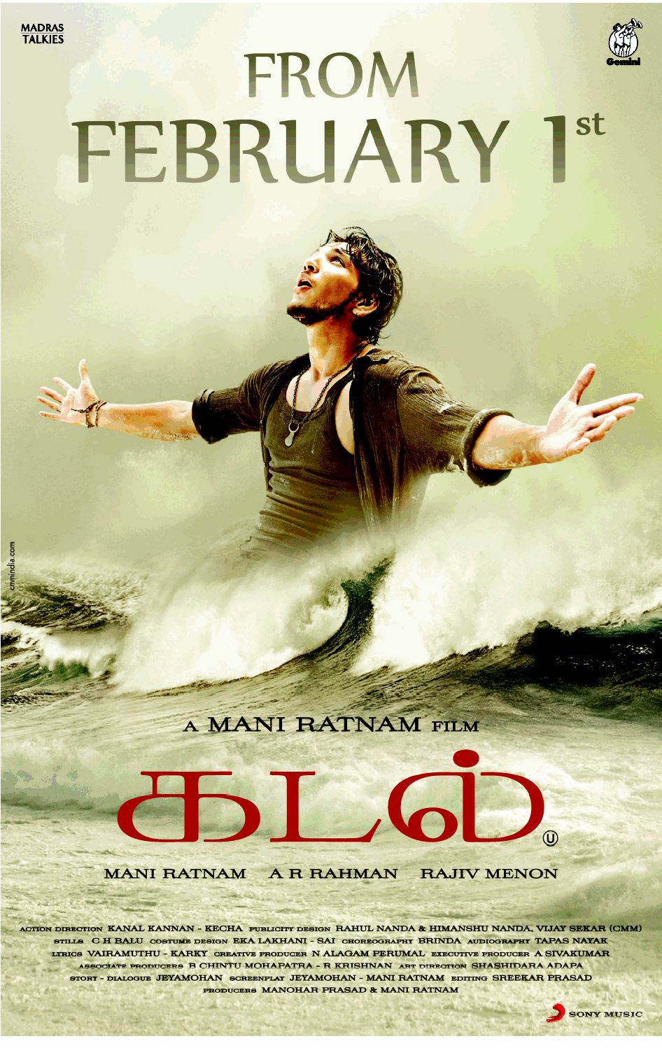 Kadal Movie Release Poster | Picture 365742