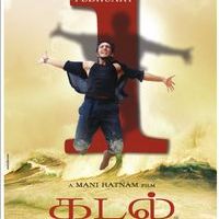 Kadal Film to be Released on FEB 1st Poster